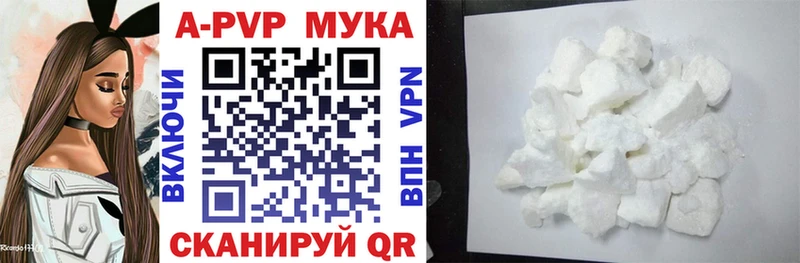 где найти наркотики  blacksprut сайт  Alfa_PVP VHQ  Нарьян-Мар 