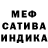 Метадон белоснежный Eli Lali