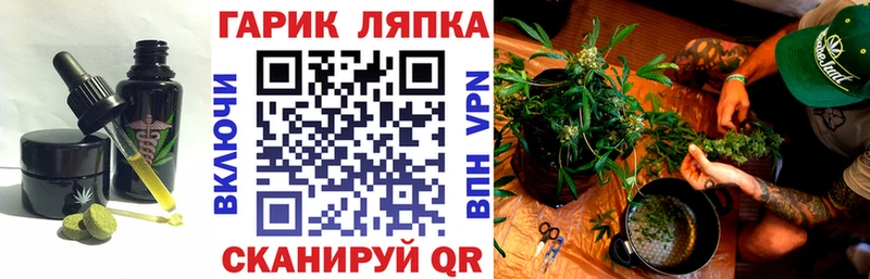 как найти   Нарьян-Мар  Еда ТГК марихуана 