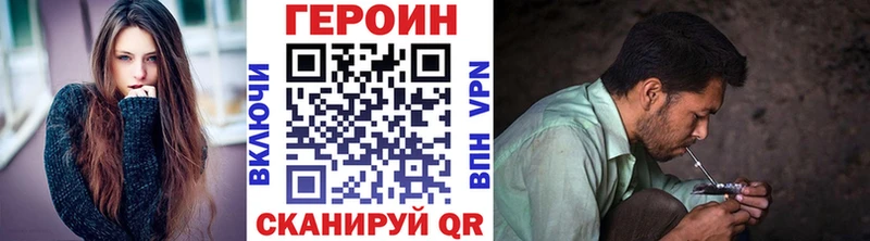 это какой сайт  Нарьян-Мар  ГЕРОИН белый 