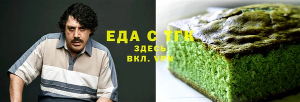 jwh Армянск