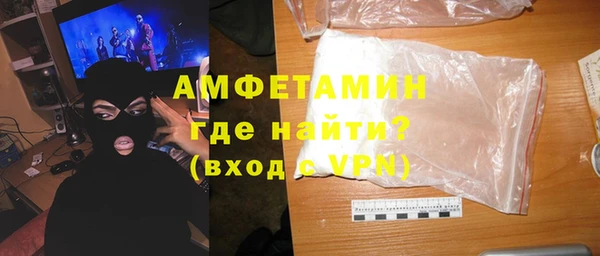 бутик Няндома