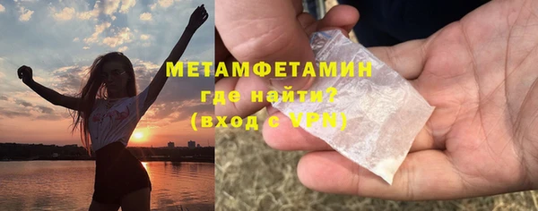 таблы Арсеньев