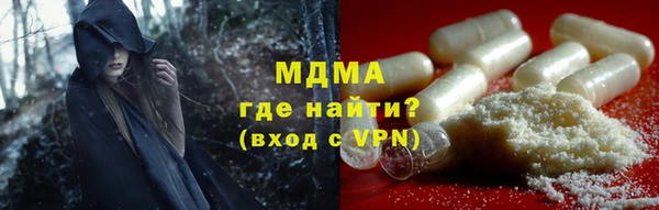 мяу мяу кристалл Нягань