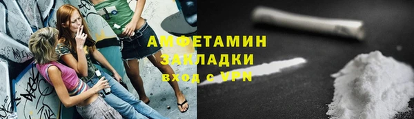 таблы Арсеньев