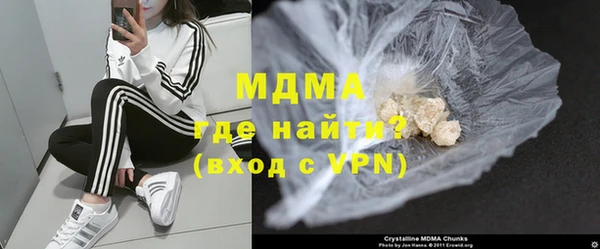 мефедрон мука Аркадак