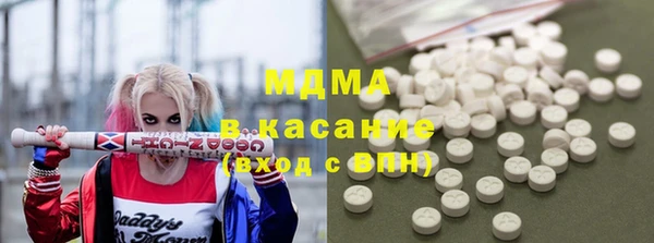 таблы Арсеньев