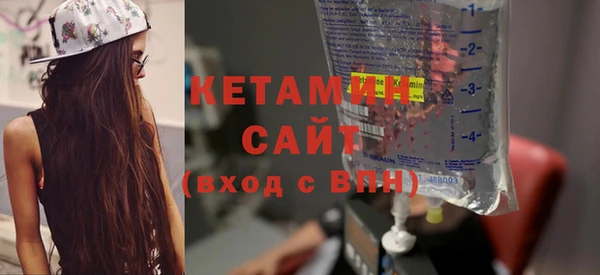 мяу мяу кристалл Нягань