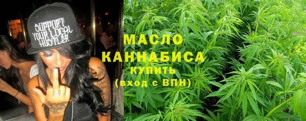 таблы Арсеньев