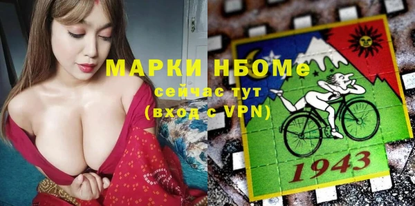 таблы Арсеньев