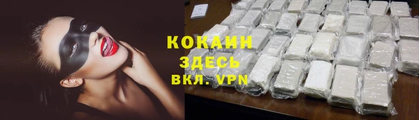 jwh Армянск