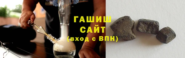 мефедрон мука Аркадак