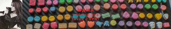 мефедрон мука Аркадак
