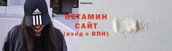 мефедрон мука Аркадак