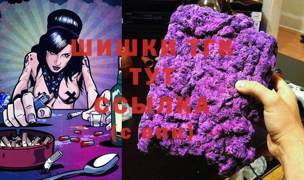 таблы Арсеньев