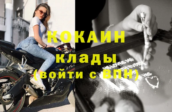 мефедрон мука Аркадак