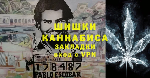 мефедрон мука Аркадак