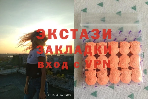 jwh Армянск