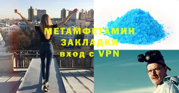 jwh Армянск