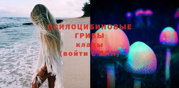 альфа пвп VHQ Алексин