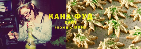 мефедрон мука Аркадак