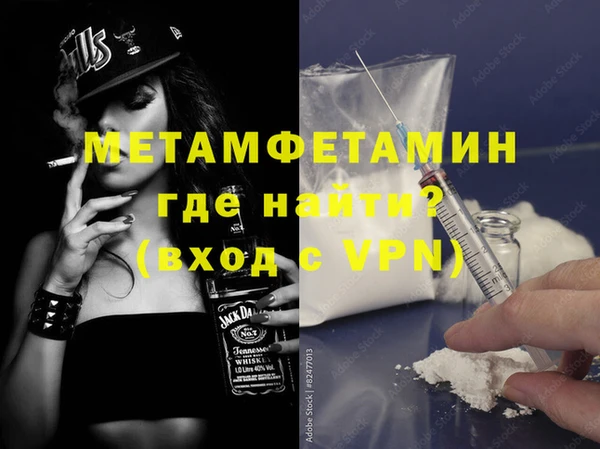 jwh Армянск