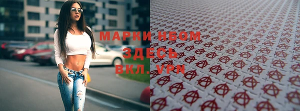 jwh Армянск