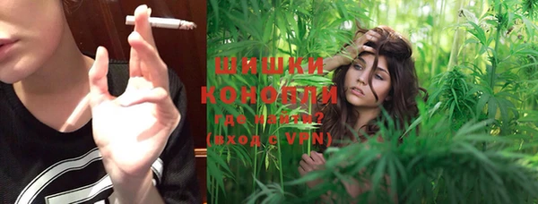 мефедрон мука Аркадак