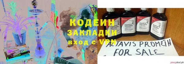 jwh Армянск