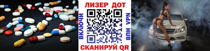 LSD-25 экстази кислота что такое наркотик Нарьян-Мар