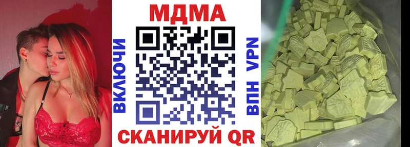 OMG рабочий сайт  Нарьян-Мар  МДМА crystal  даркнет сайт 