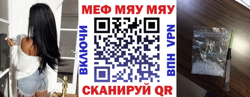shop какой сайт  Нарьян-Мар  Мефедрон мяу мяу 