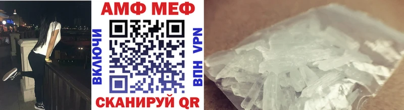 МЕТАМФЕТАМИН кристалл  маркетплейс клад  Нарьян-Мар 
