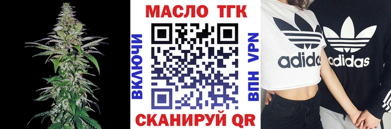 Дистиллят ТГК концентрат  что такое   Нарьян-Мар 